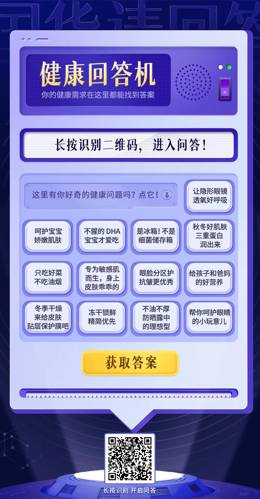 国货记忆1970,国货儿时回忆