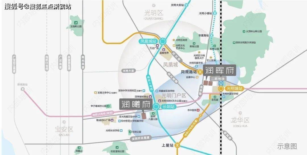 深圳光明华润润曦府,深圳光明润宏城优缺点