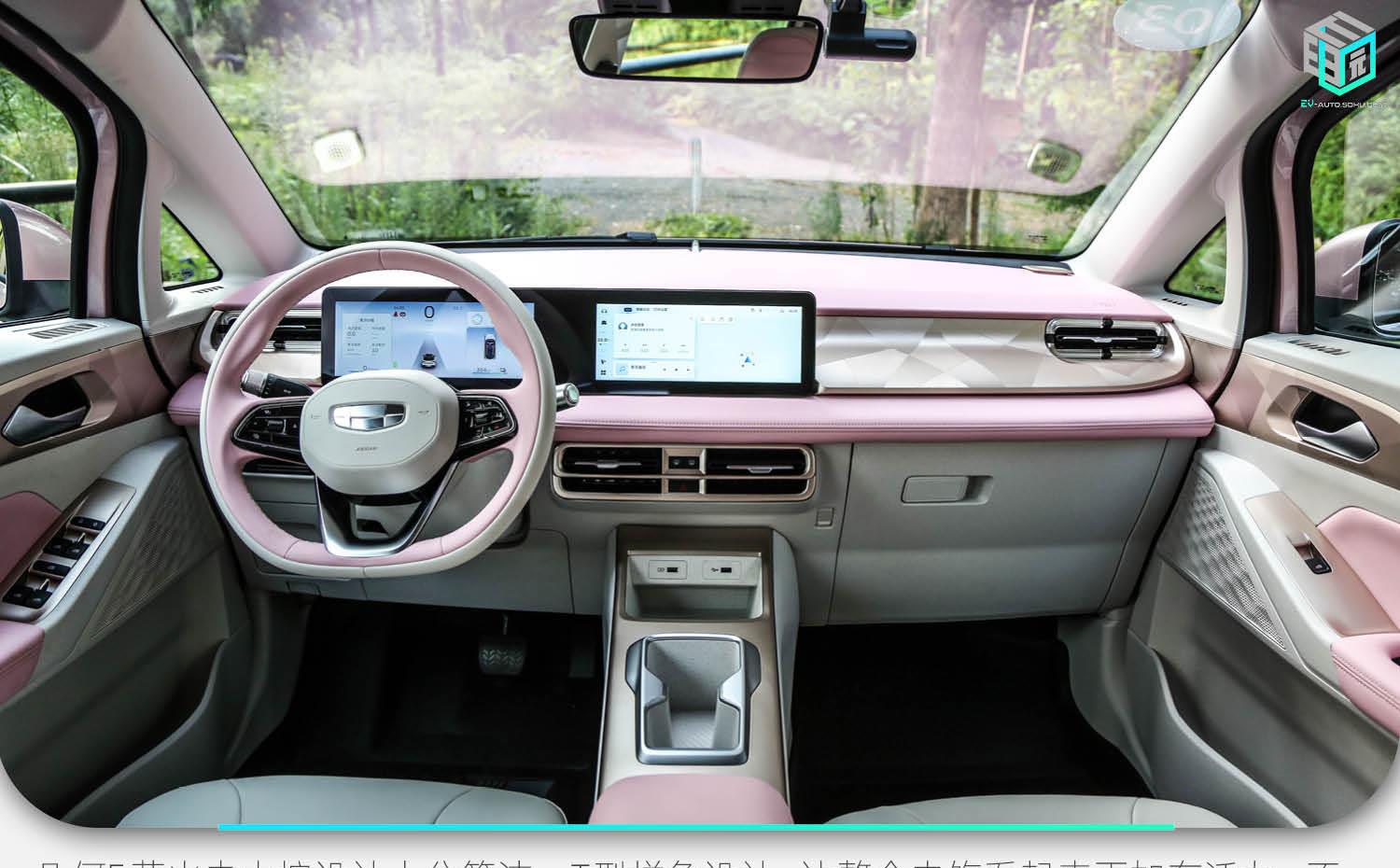 2024款几何e萤火虫试驾,几何e萤火虫提车价