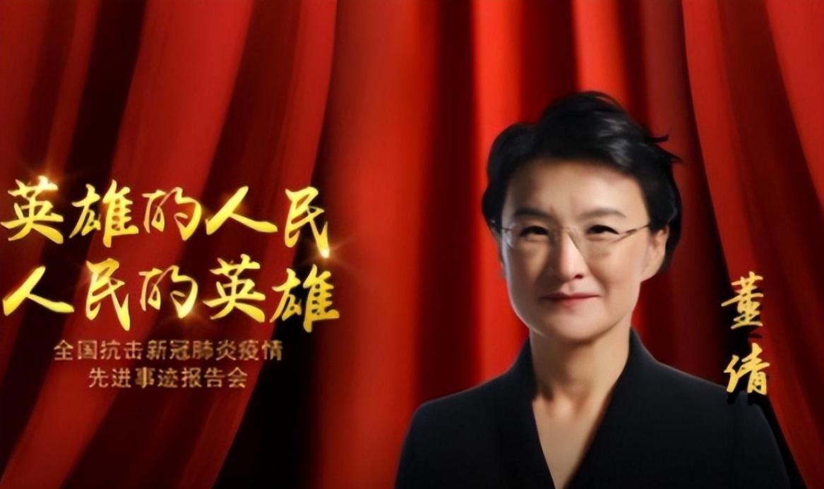 从央视名嘴到滚出主持界,央视名嘴董倩如今在干什么事