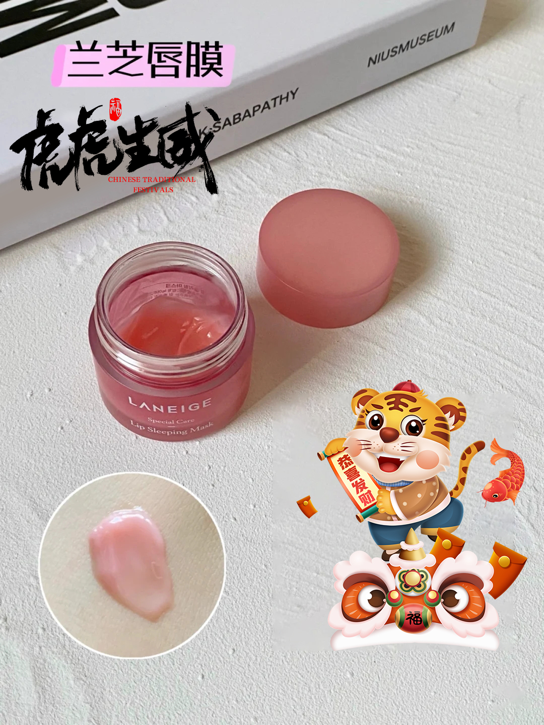 唇膜保湿滋润补水去死皮推荐,秋冬好用的唇油去死皮