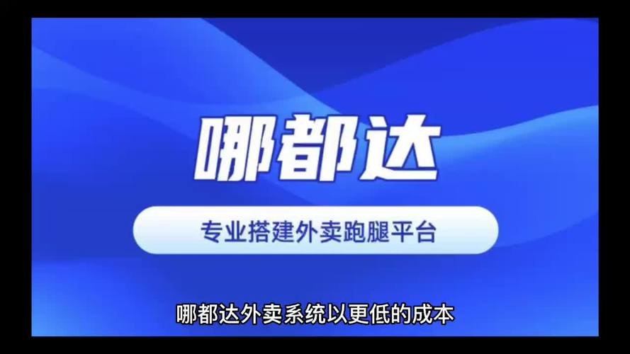校园跑腿算创业吗,校园跑腿创业多少钱合适
