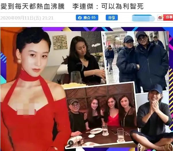 李连杰老了的图片,李连杰近照苍老似老头