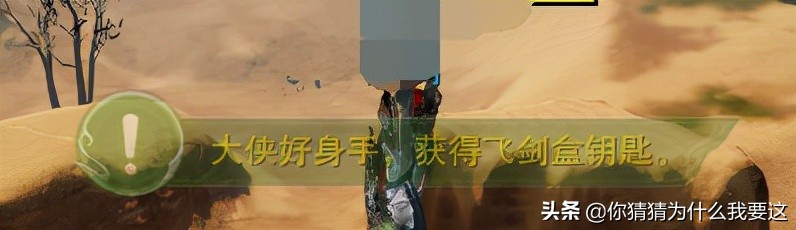 剑网32020龙门飞剑,剑网3龙门飞剑技能