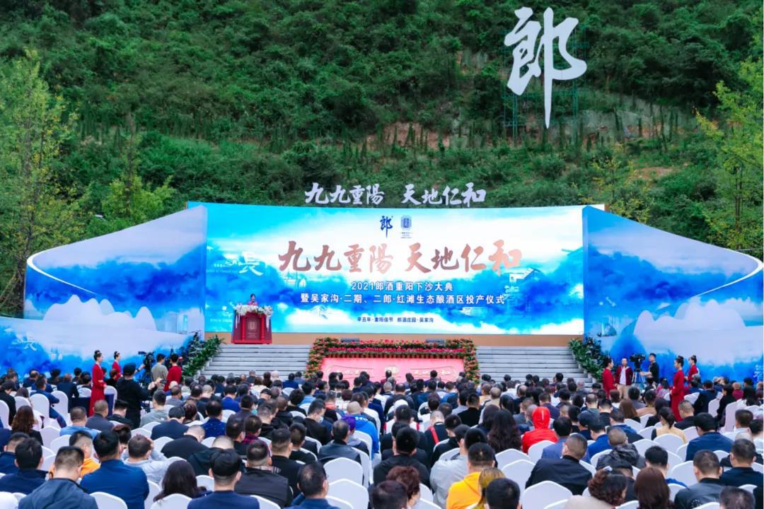 郎酒红花郎最新消息,红花郎强势回归