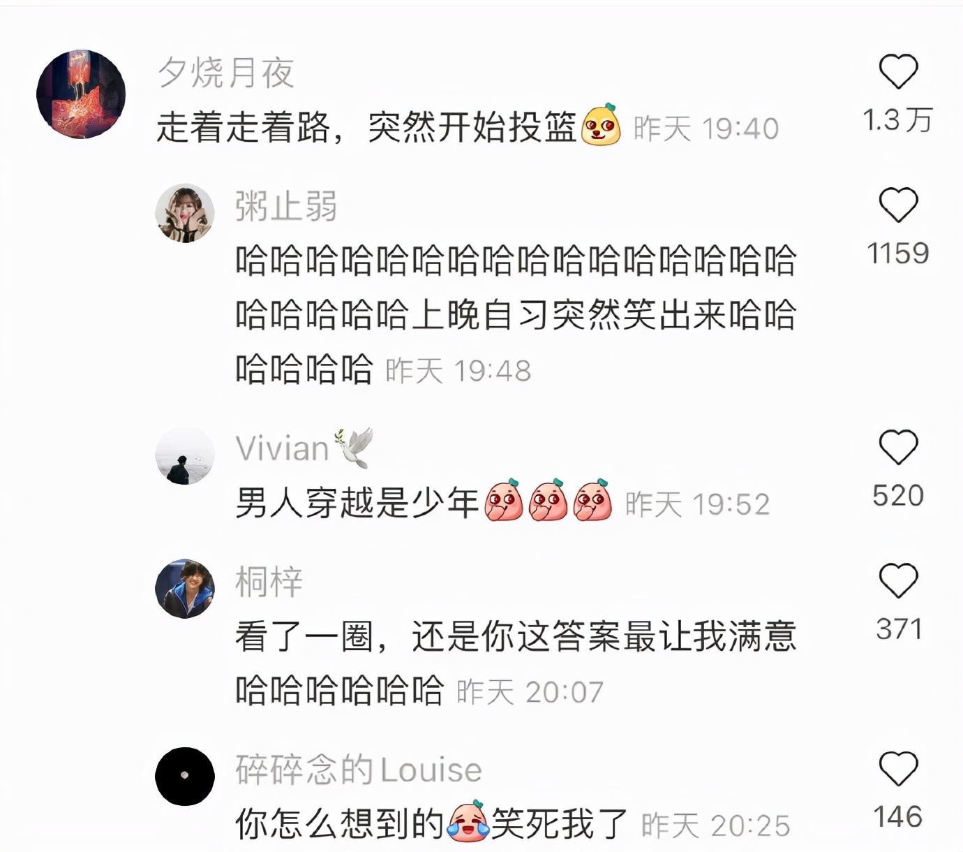 “你有哪些不敢说出口的秘密？哈哈哈太羞耻了…”