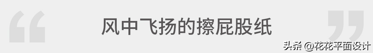 原研哉为小米设计,原研哉小米logo寓意