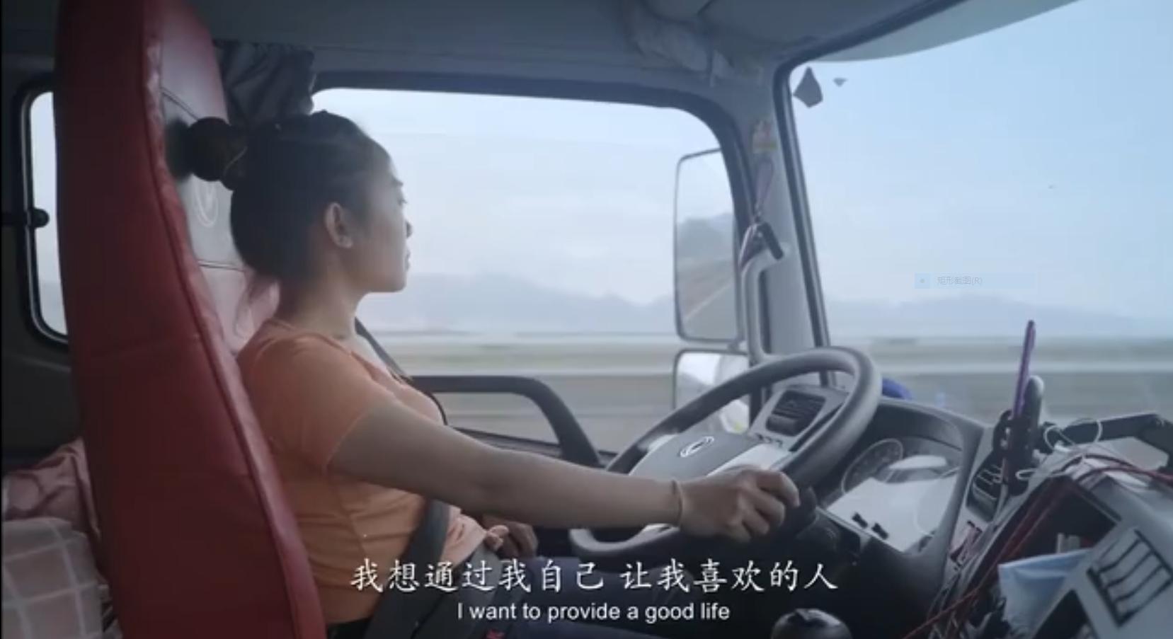 女卡车司机6000块钱被卖,最小女卡车司机