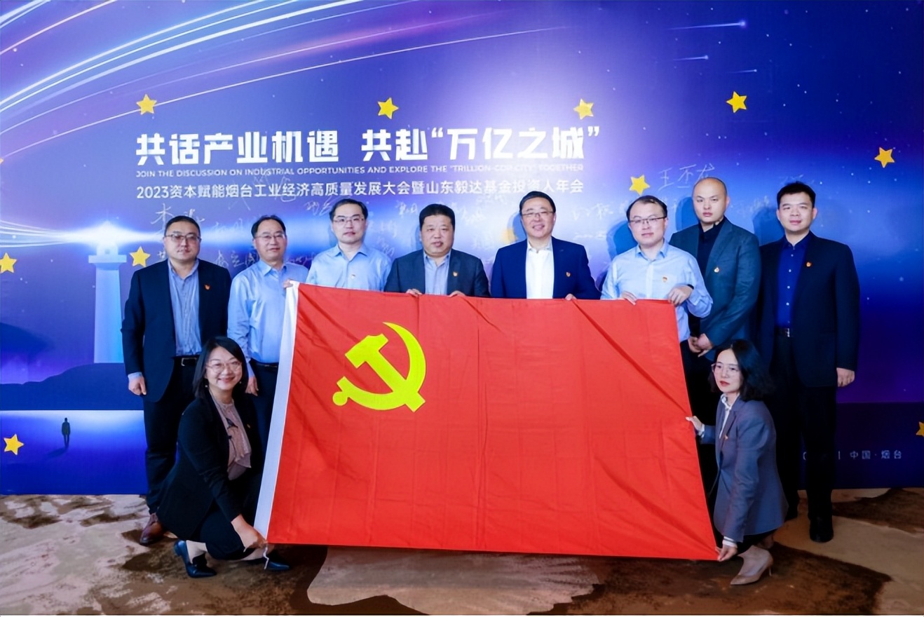 山东新动能基金公司咋样,山东新动能基金公司怎么样