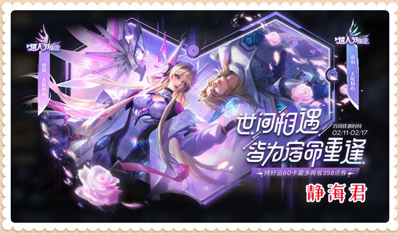 正式服什么时候改版小乔,正式服虞姬加强