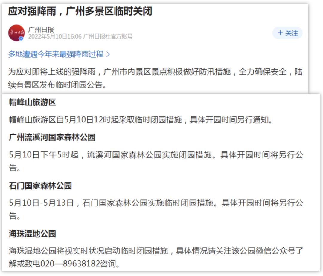 这样投诉广州政府真的让人无法理解啊