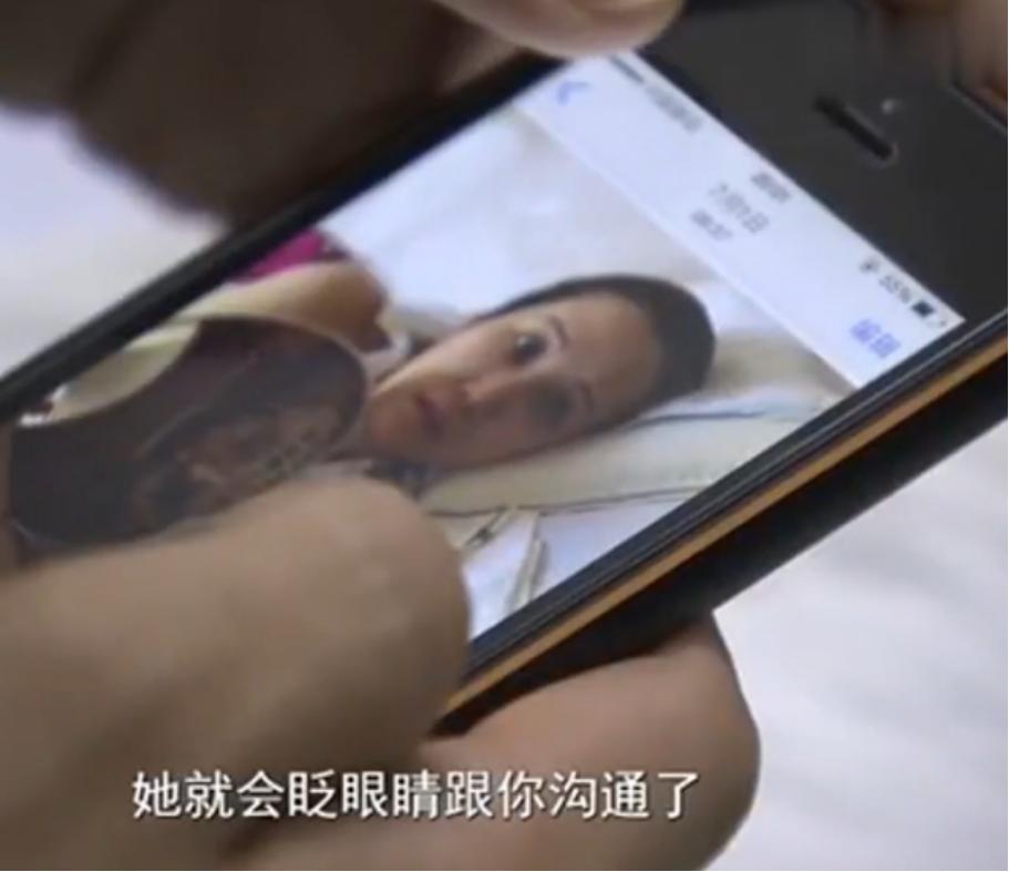 美女重伤成植物人，男友一家一起照料，美女醒来后让小伙左右为难