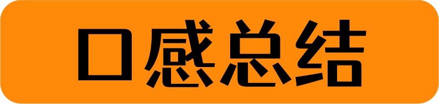 宝宝有没有必要买各种口味的面条,宝宝面条相比普通面条好在哪