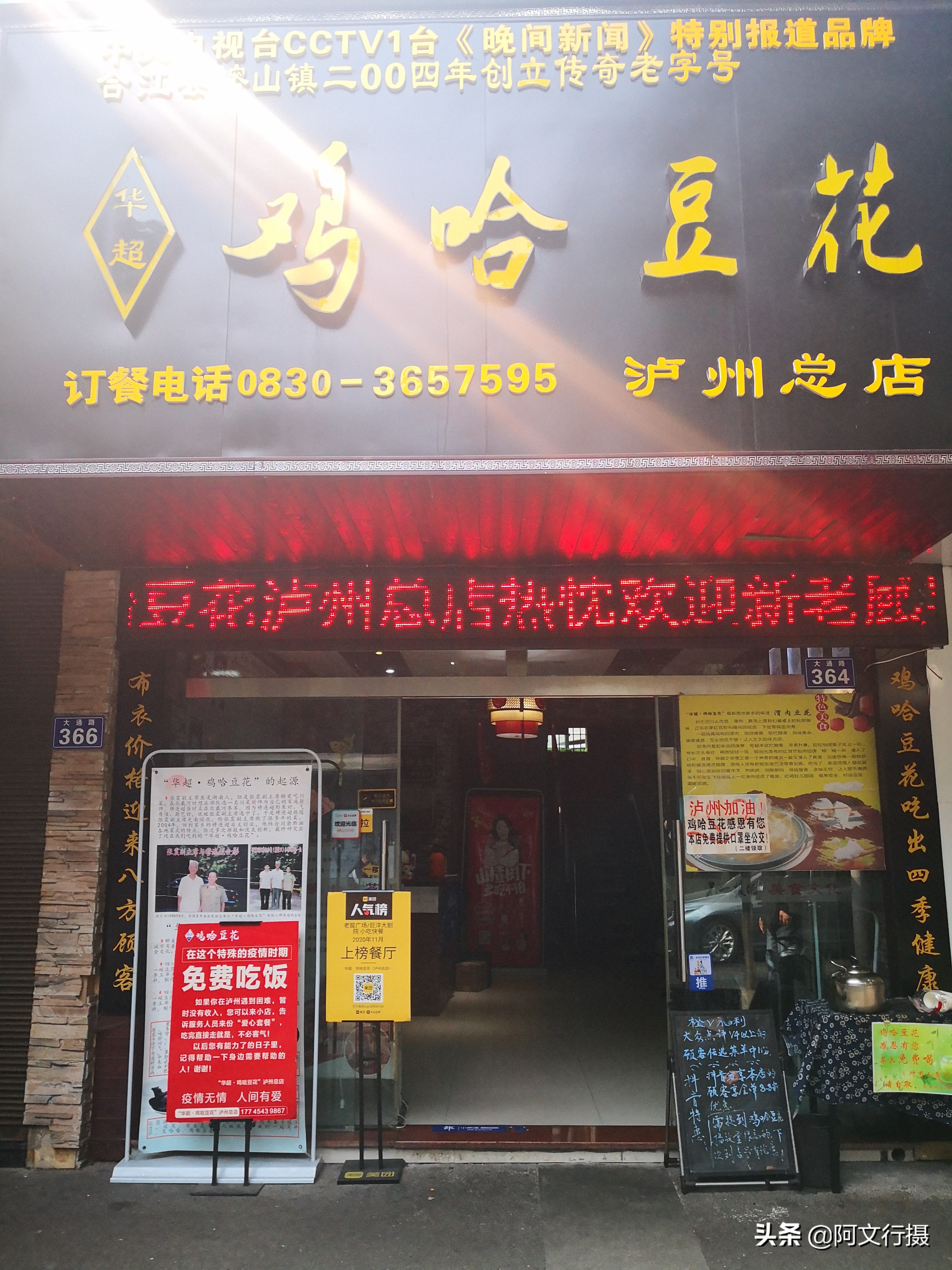 自驾游蜀南竹海一日游攻略,蜀南竹海自驾游旅游攻略图