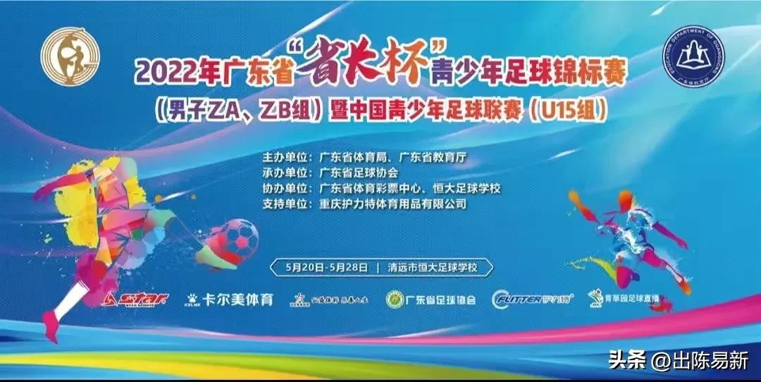 足球最大比分139比0,少林足球四十比零片段