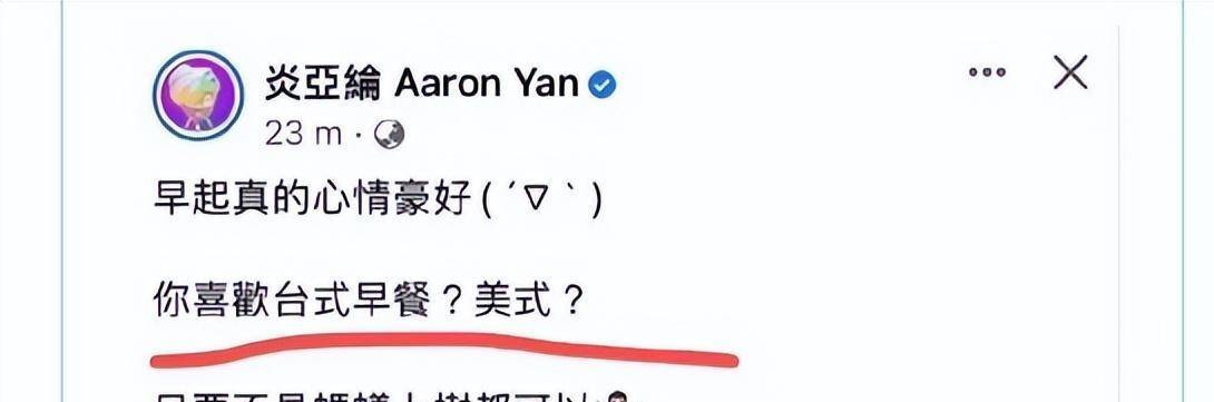 台湾艺人林心如近况 (林心如晒素颜却因一个字惹众怒)