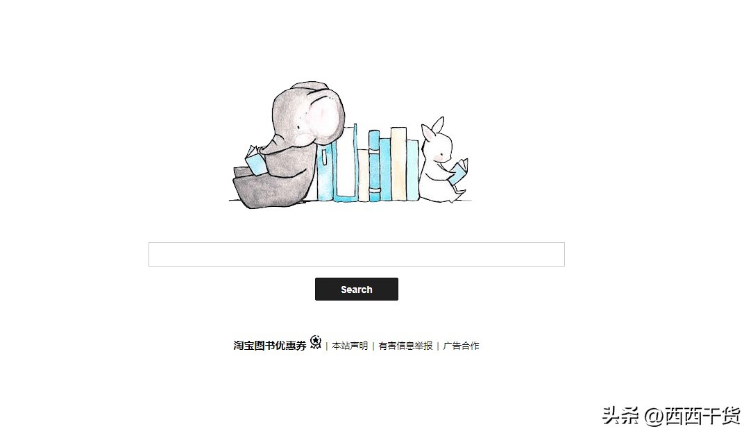 最好用电子书网站,什么网站可以免费获取电子书