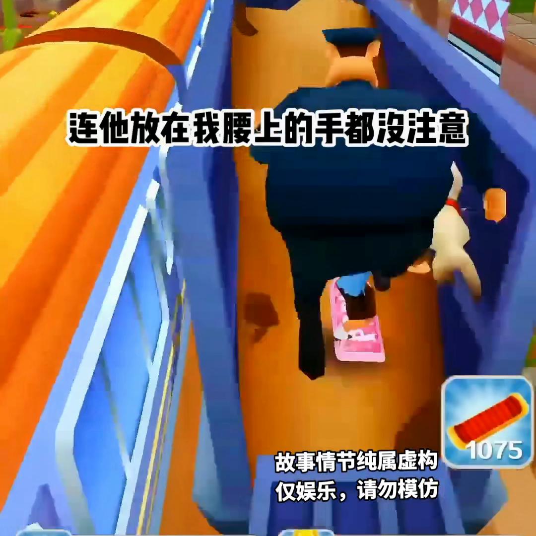 #二次元#推荐小说#小说推文#