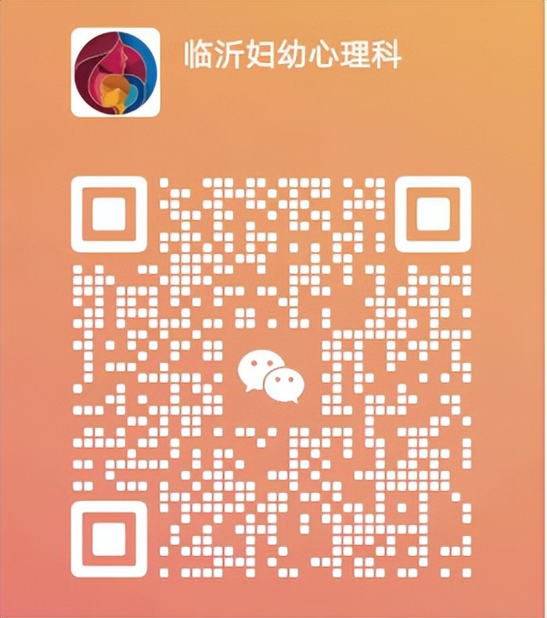 【让“妈妈”成为更好的自己】——妈妈情感支持性团体小组