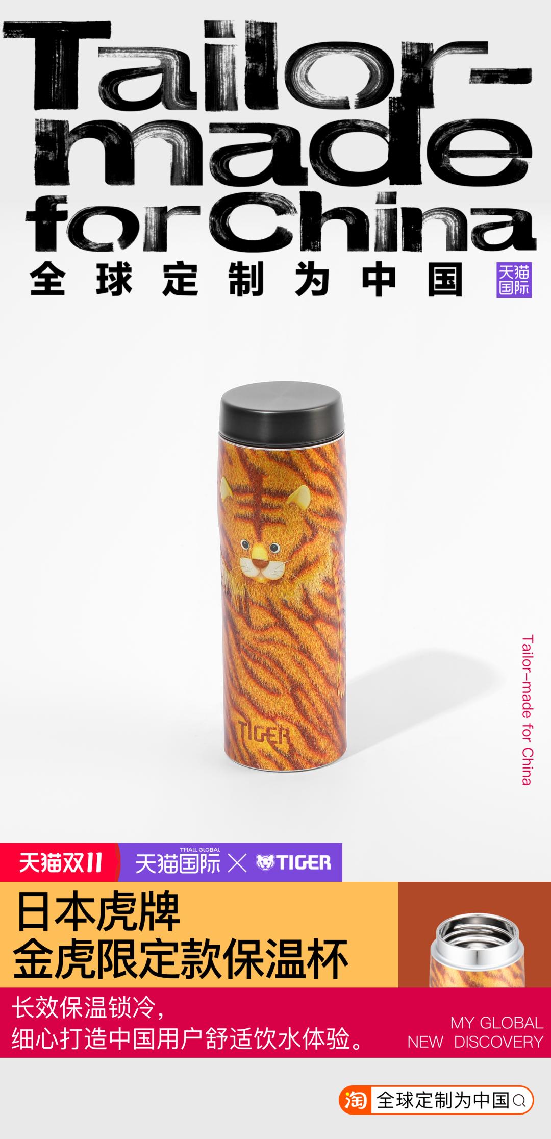 跨越300年,跨越1918公里