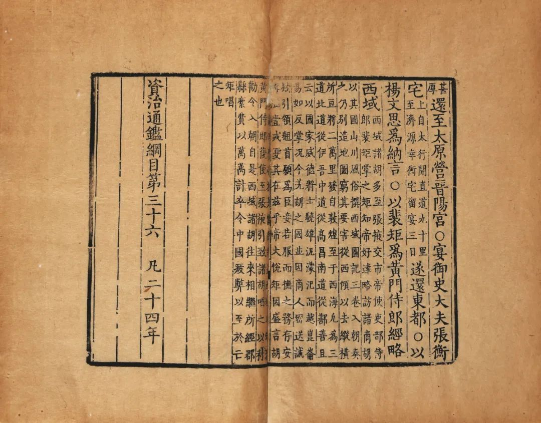 同古堂|海内外孤本宋版、天禄琳琅足本，重磅现身拍场