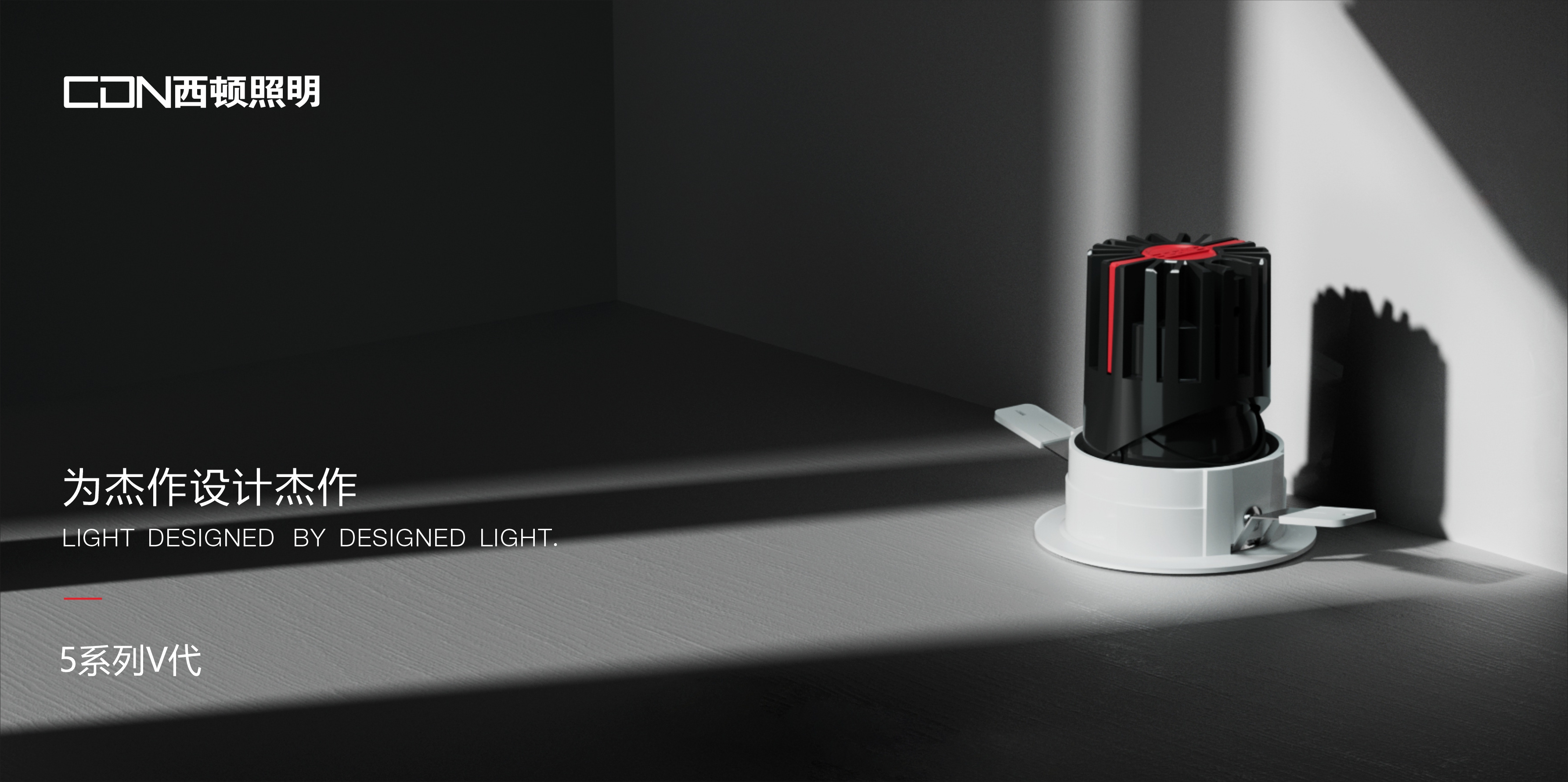 西顿照明年销售额是多少,西顿照明灯具品牌排行