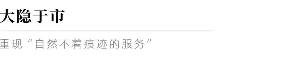 蝉联四年黑珍珠餐厅,连续六年黑珍珠三钻餐厅