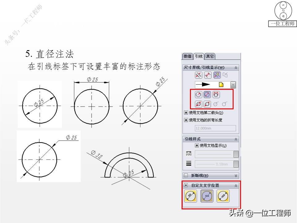 solidworks制图入门教程绘直线,用dwg做solidworks布局草图