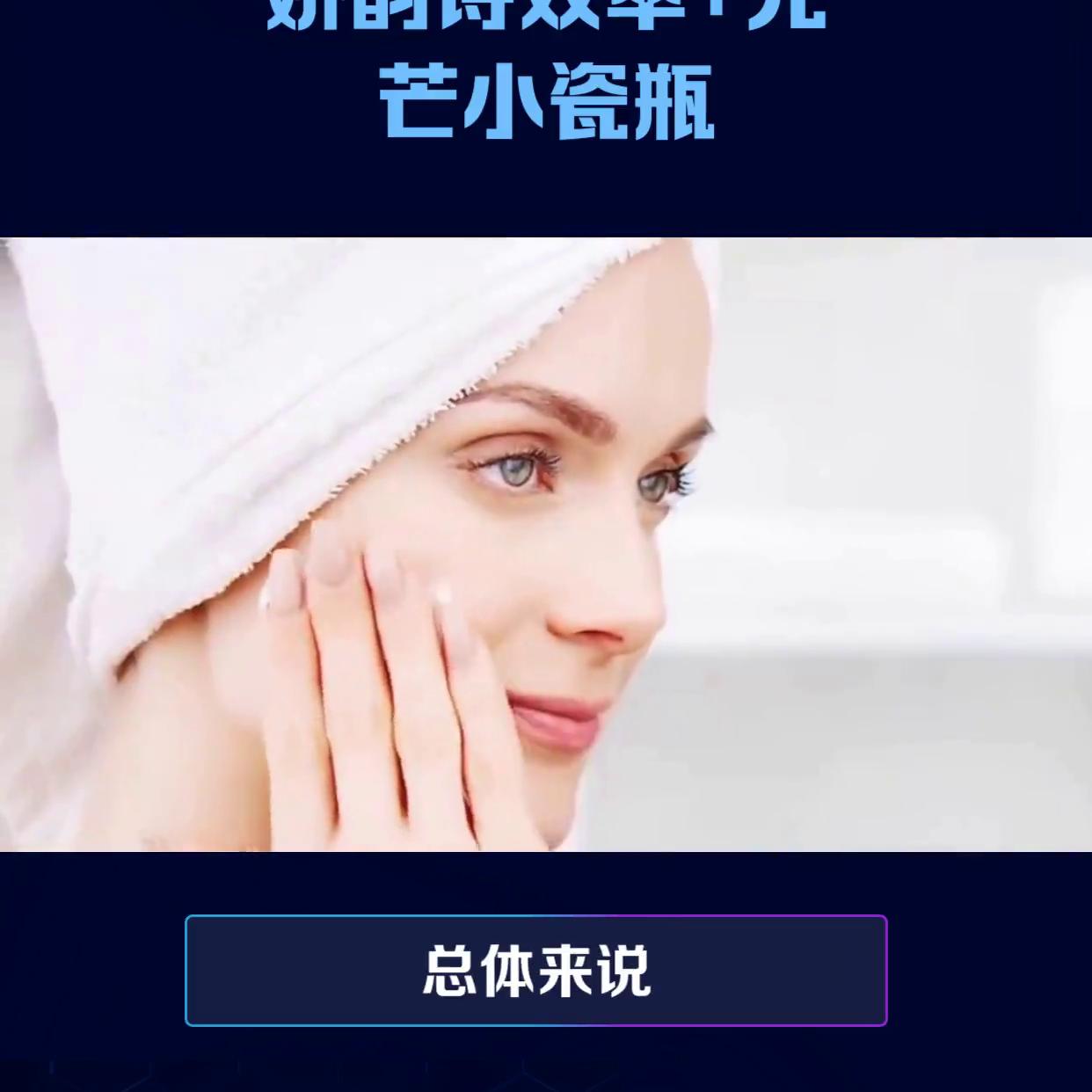 娇韵诗光芒小瓷瓶和哪个搭配,娇韵诗双萃加光芒小瓷瓶