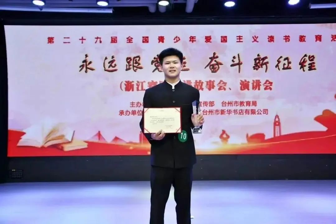 2022年嵊州市新时代好少年名单,2020年台州市好少年