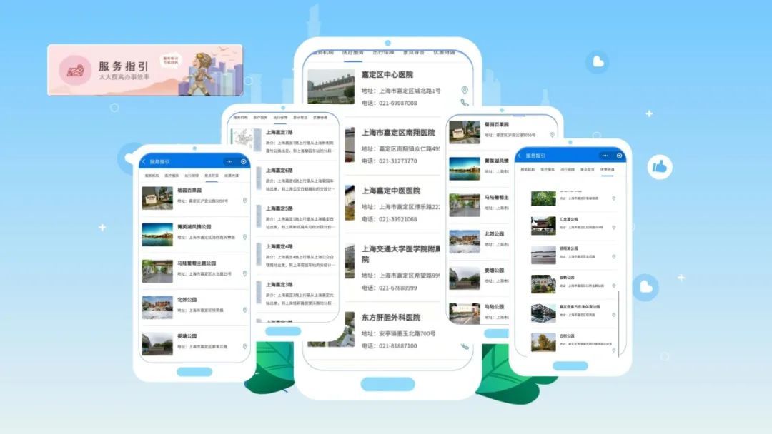 礼品兑换、优先优惠……@嘉定退役军人！注册尊崇有“嘉”小程序