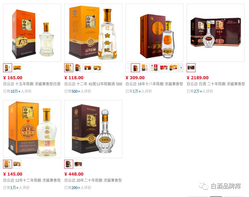 湖北白云边是什么香型的酒,白云边12年陈酿42度500ml是啥香型