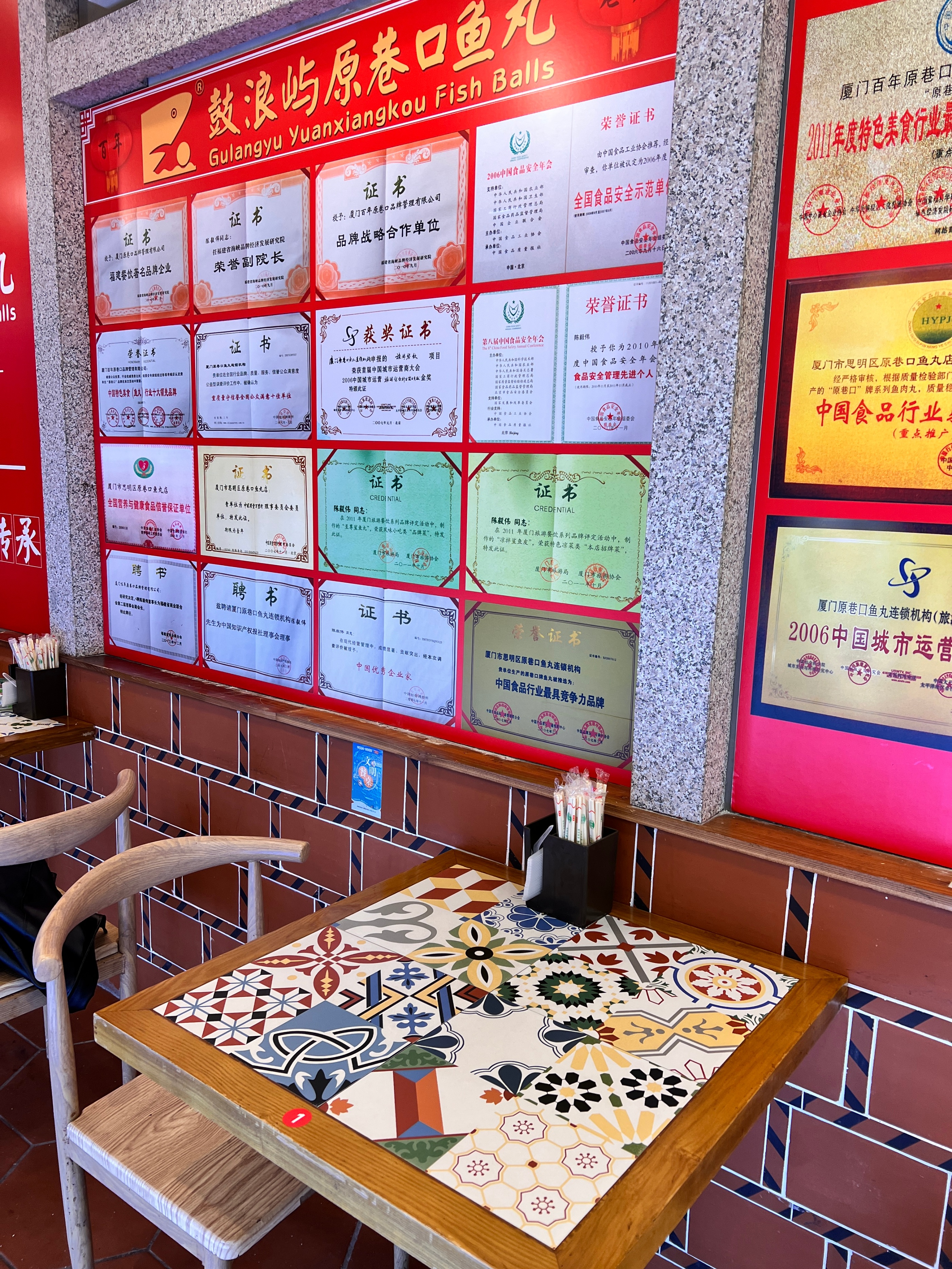 鼓浪屿糕点老字号,鼓浪屿上的小吃店