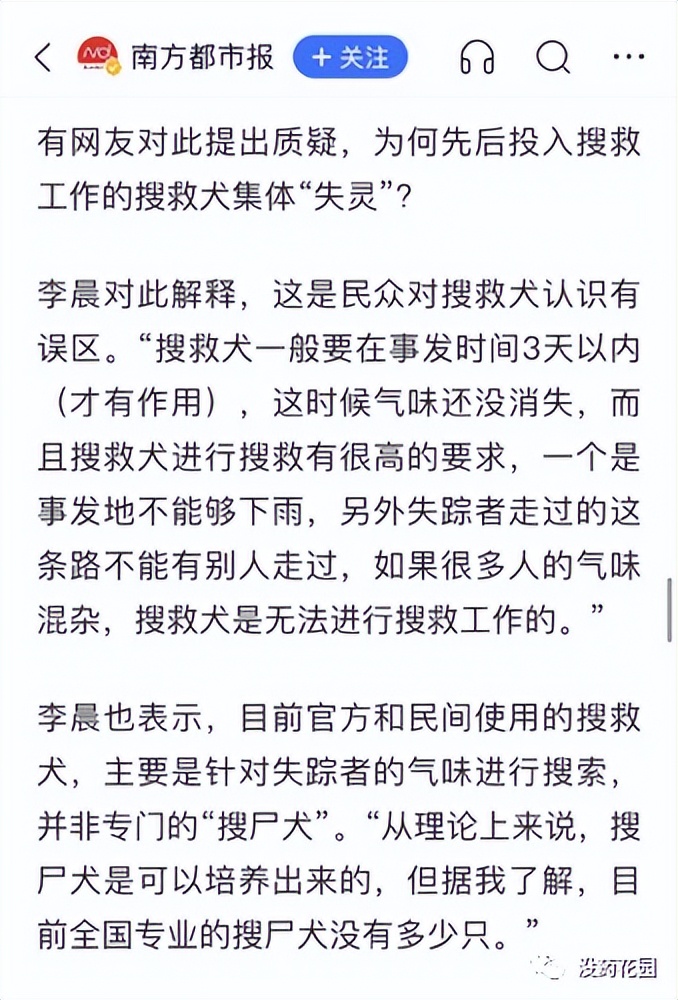 胡鑫宇死亡案例事件,胡鑫宇死亡案最真实的情况