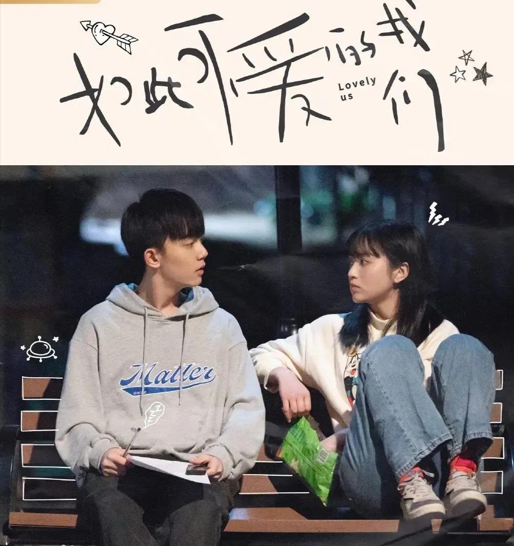 十部必看甜宠剧推荐,高口碑甜宠剧推荐你看过几部