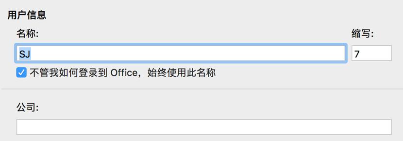 4个高效实用的word技能不学很可惜,6个word神技巧让你拥有
