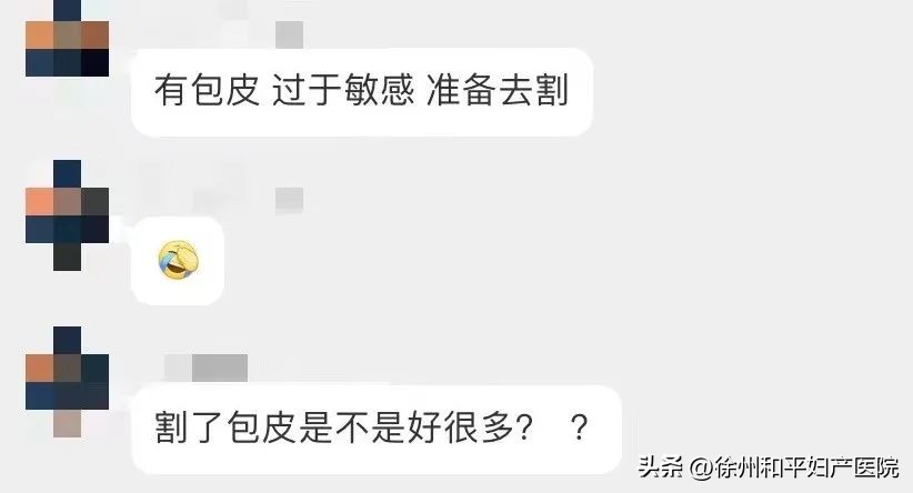 做了包皮手术多久可以开车,割包皮可以自己开车去吗