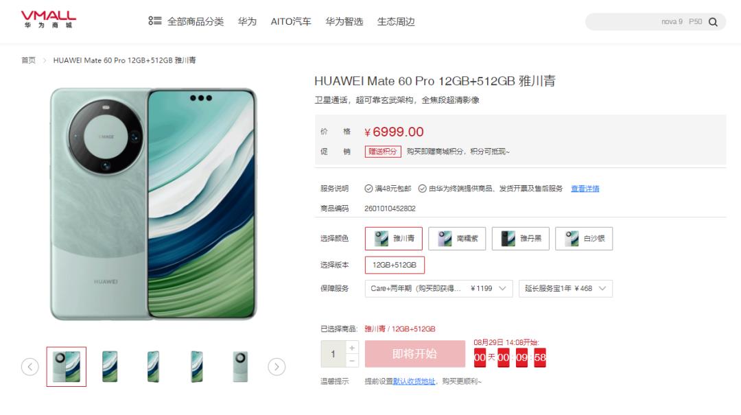 华为mate30pro是不是真5g,华为mate60满血麒麟5g回归性能