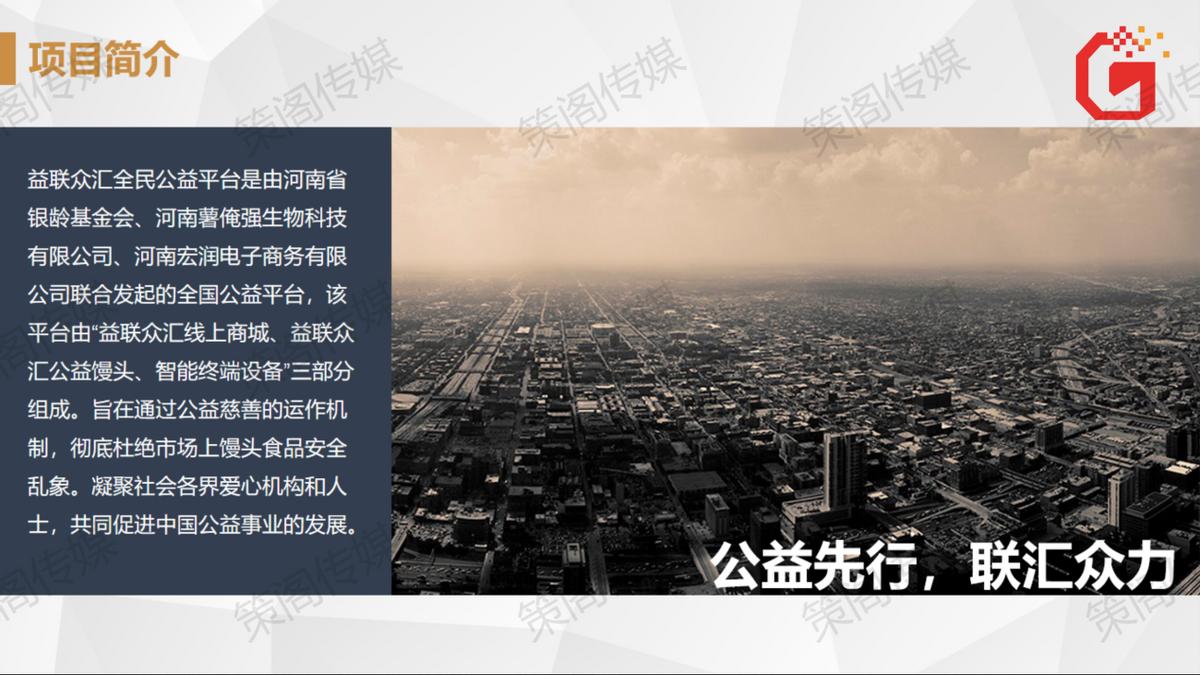 企业招商策划,招商策划怎么做