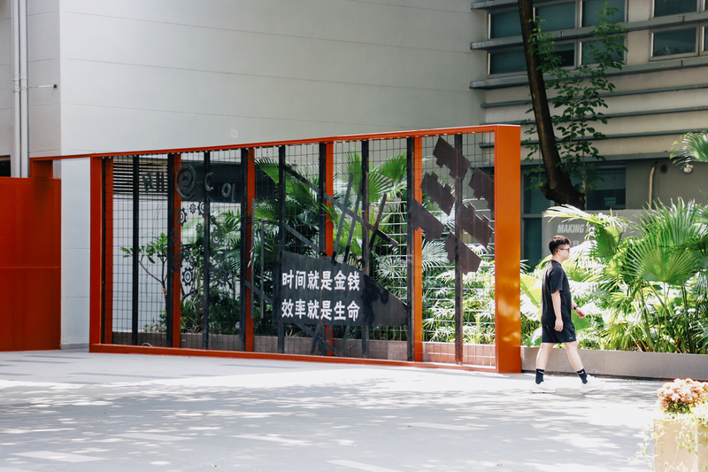 深圳ENJOY｜城市漫游指南·蛇口