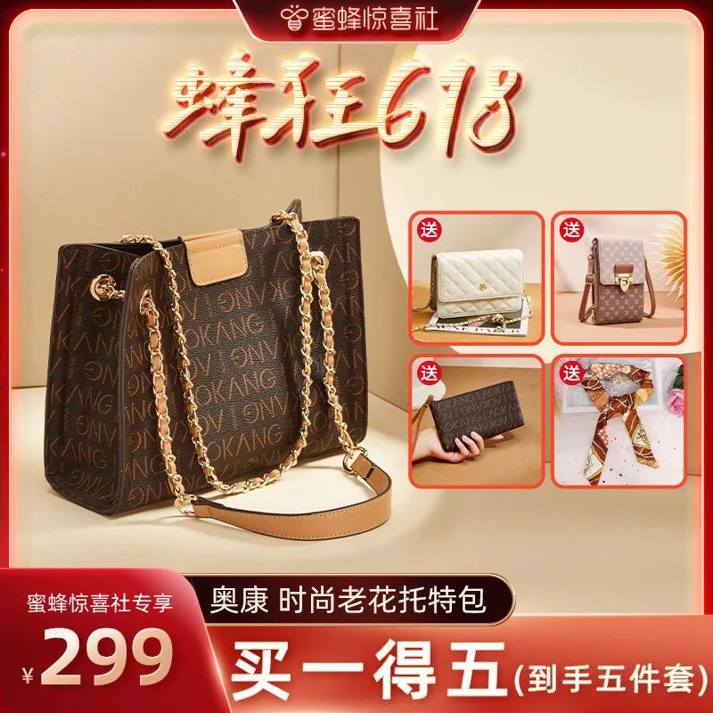 蜜蜂惊喜社618直播间预告,蜜蜂惊喜社618结束时间