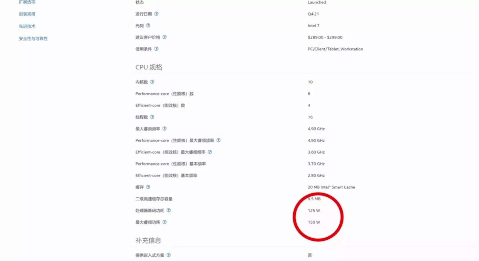 如何选购合适的电脑电源,装机指南电源篇如何选购电脑电源