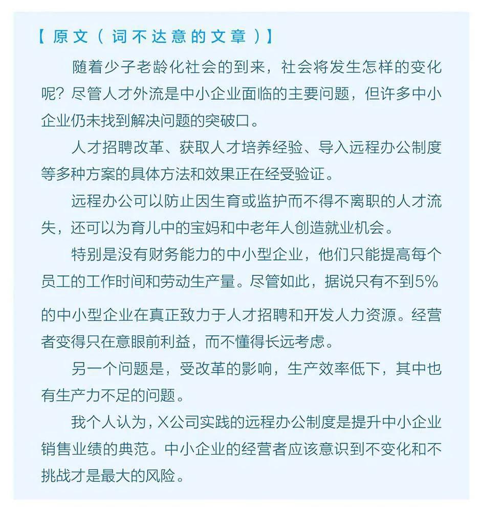 写作工具教你50个写作技巧,写作技巧和方法课程