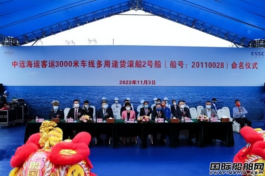 又一艘,3000吨级多用途船