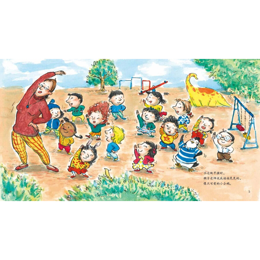 3岁半宝宝不愿意去小班怎么办,3岁半孩子不愿意去幼儿园怎么办