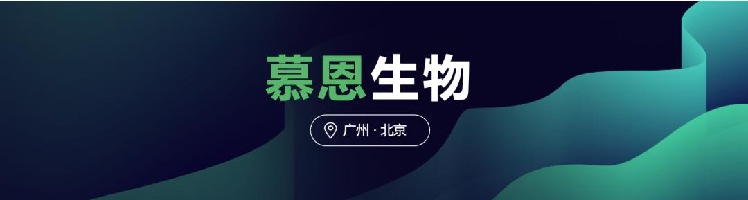 EBInsights发布合成生物新锐企业名单，盘点生物经济时代的新势力