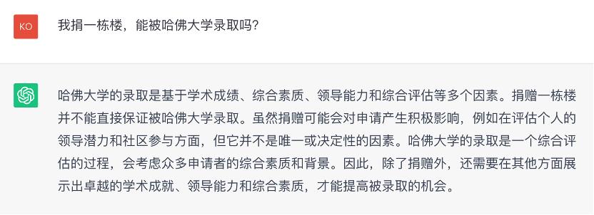 AI眼中的美国大学：伯克利比UCLA强，MIT学生全世界最聪明！