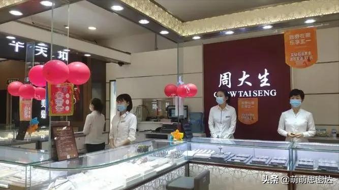 金店一口价的猫腻,金店高价收低价出是什么套路