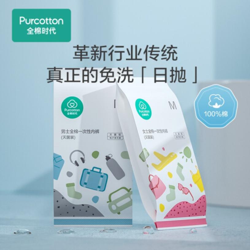 出差必带的休闲裤,免洗直筒裤出差必带