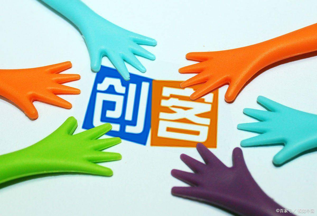 艾倍生七星创客系统详解,七星创客是传销吗还是骗局